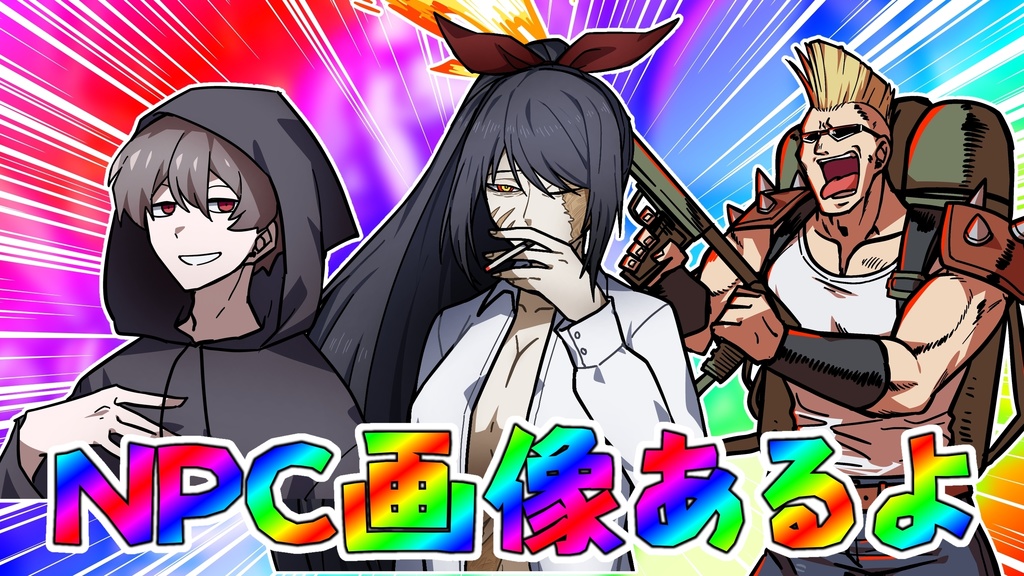 【CoCシナリオ】崖っぷち教団千王子支部緊急バイト!〜館炎上編〜 ※黒幕はニャル SPLL:E193210