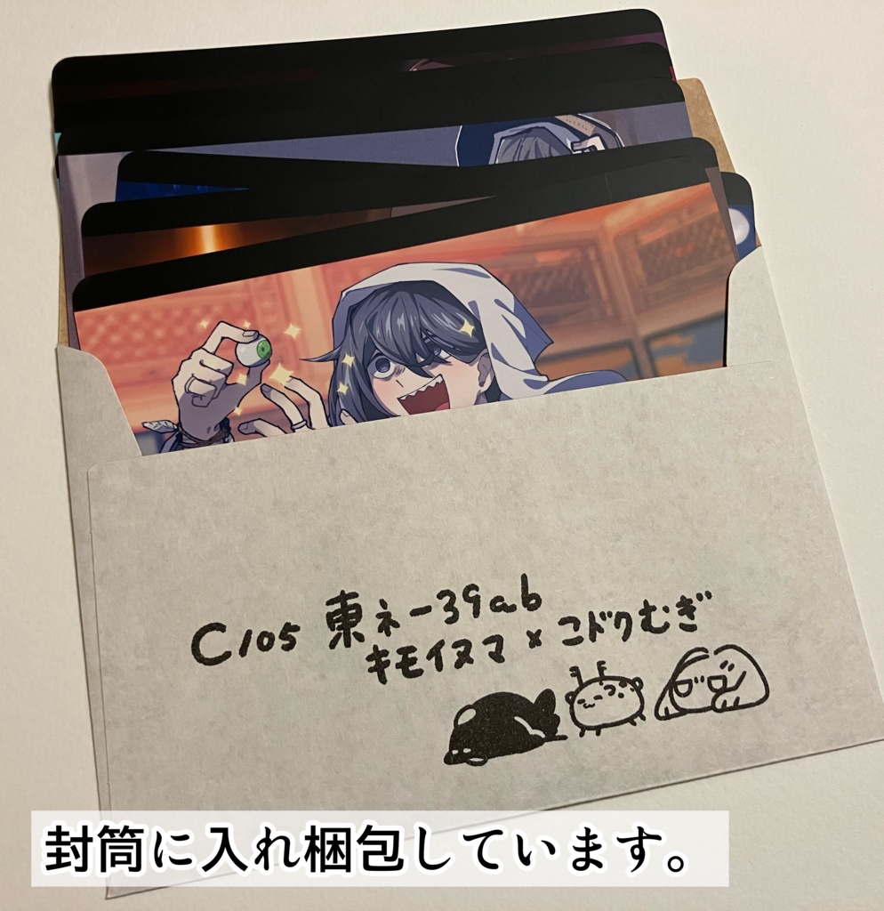 【CoCリプレイ】リプレイ動画イラストポストカード8種セット