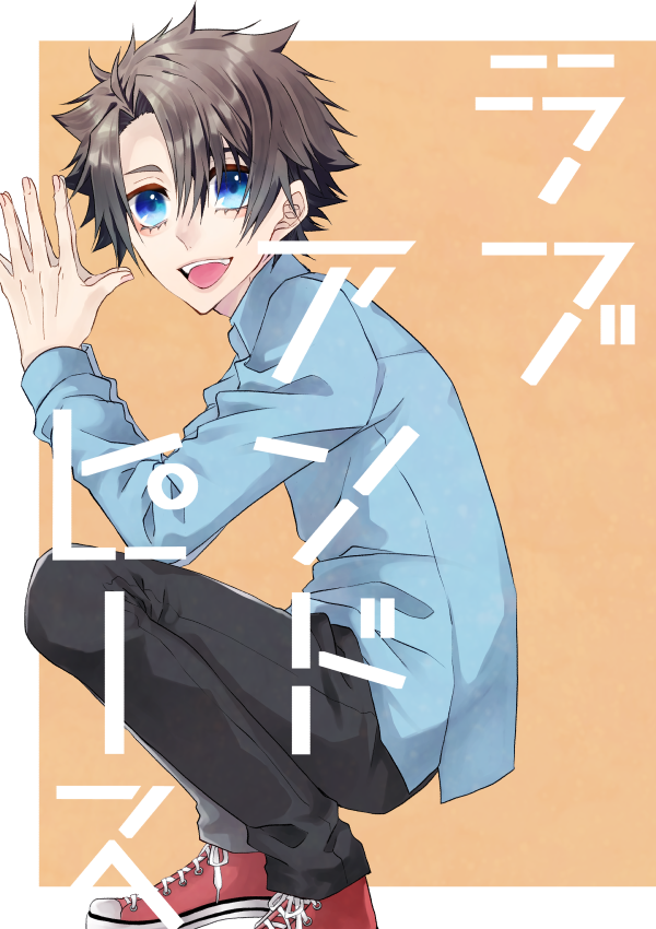 ラブアンドピース Chuimp BOOTH