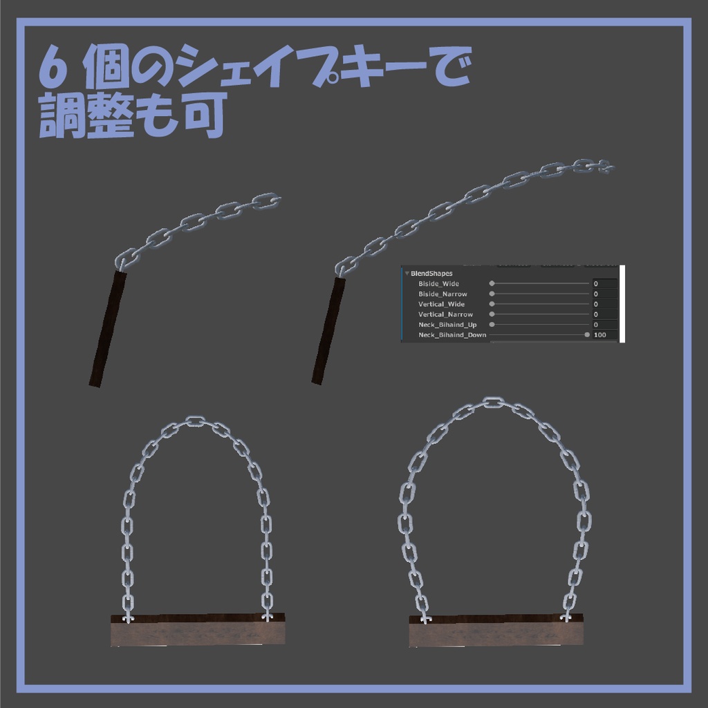 任意の文字を入れられる首掛け看板