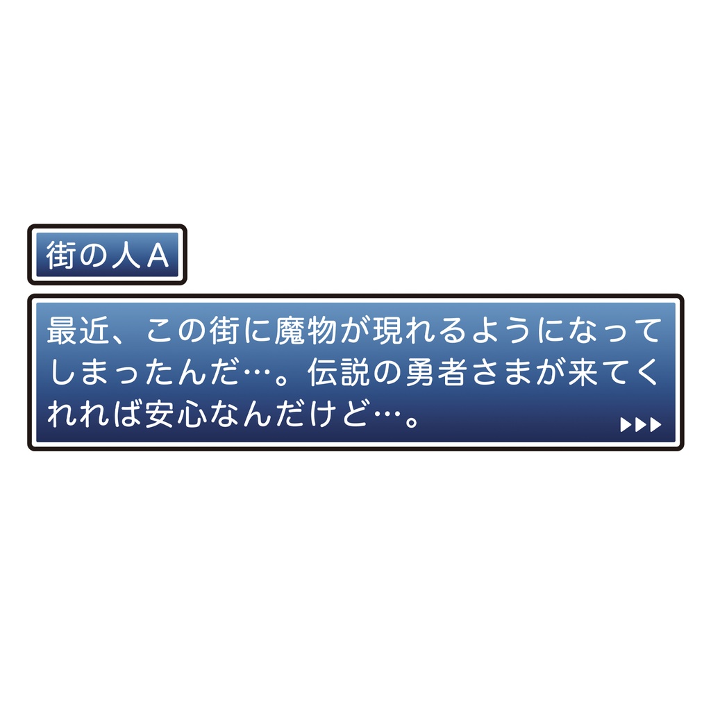 街の人A Tシャツ