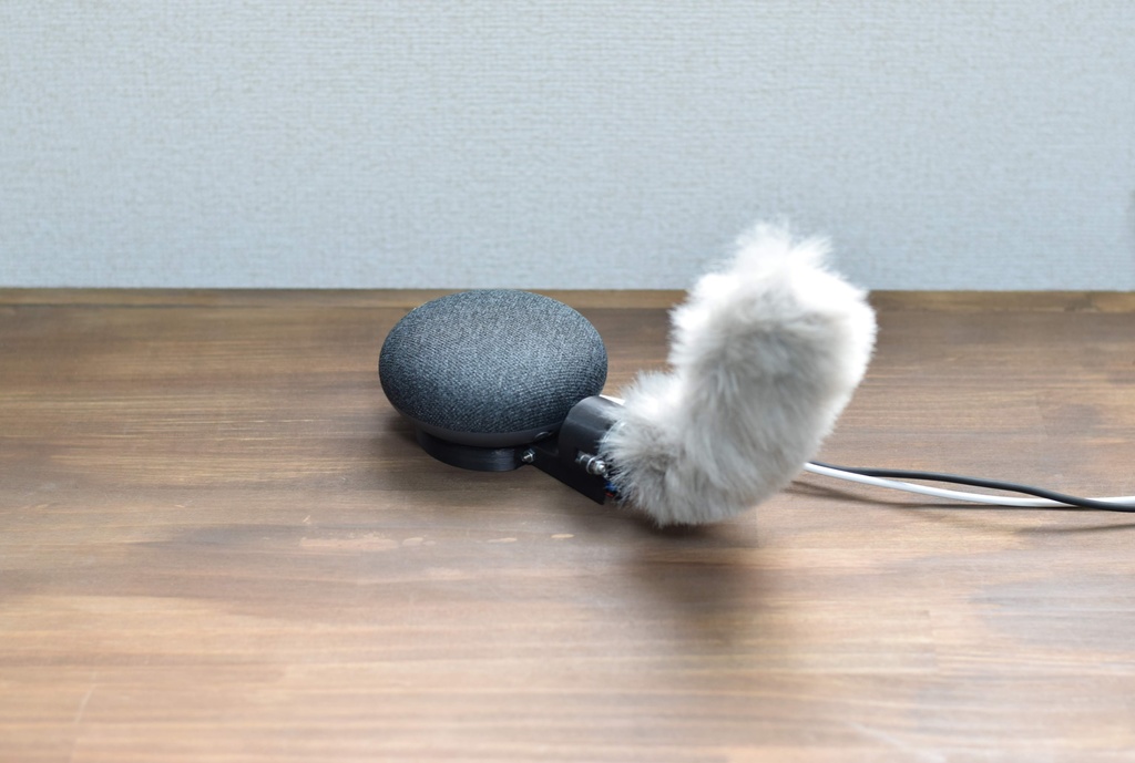 スマスピにあわせて動くしっぽデバイス"Smart Sweeper"