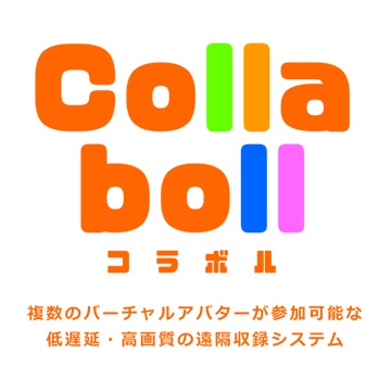 Collaboll(コラボル)