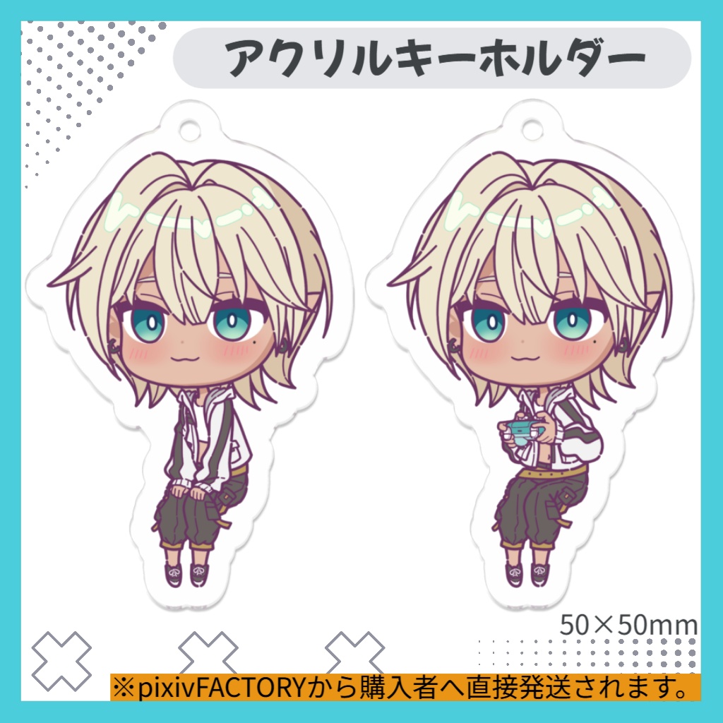 桂花あきな キーホルダー