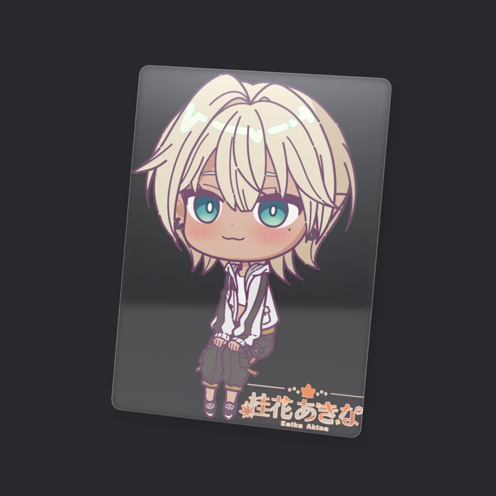 桂花あきな クリアカード
