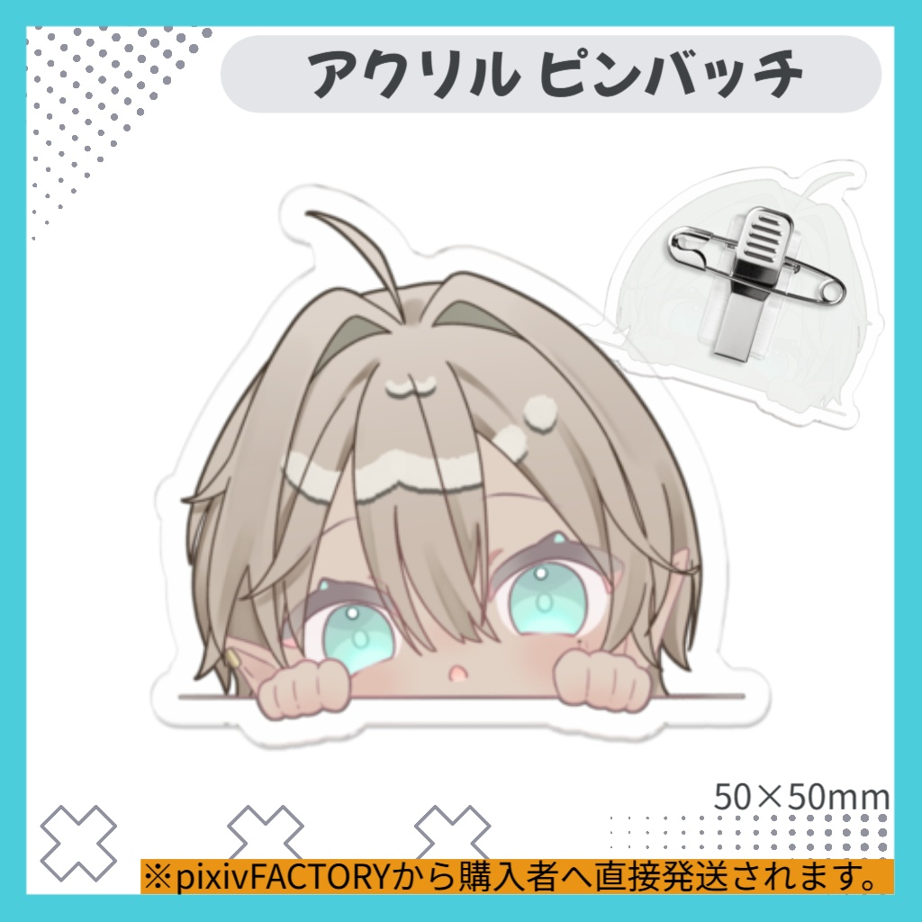 桂花あきな アクリルバッジ