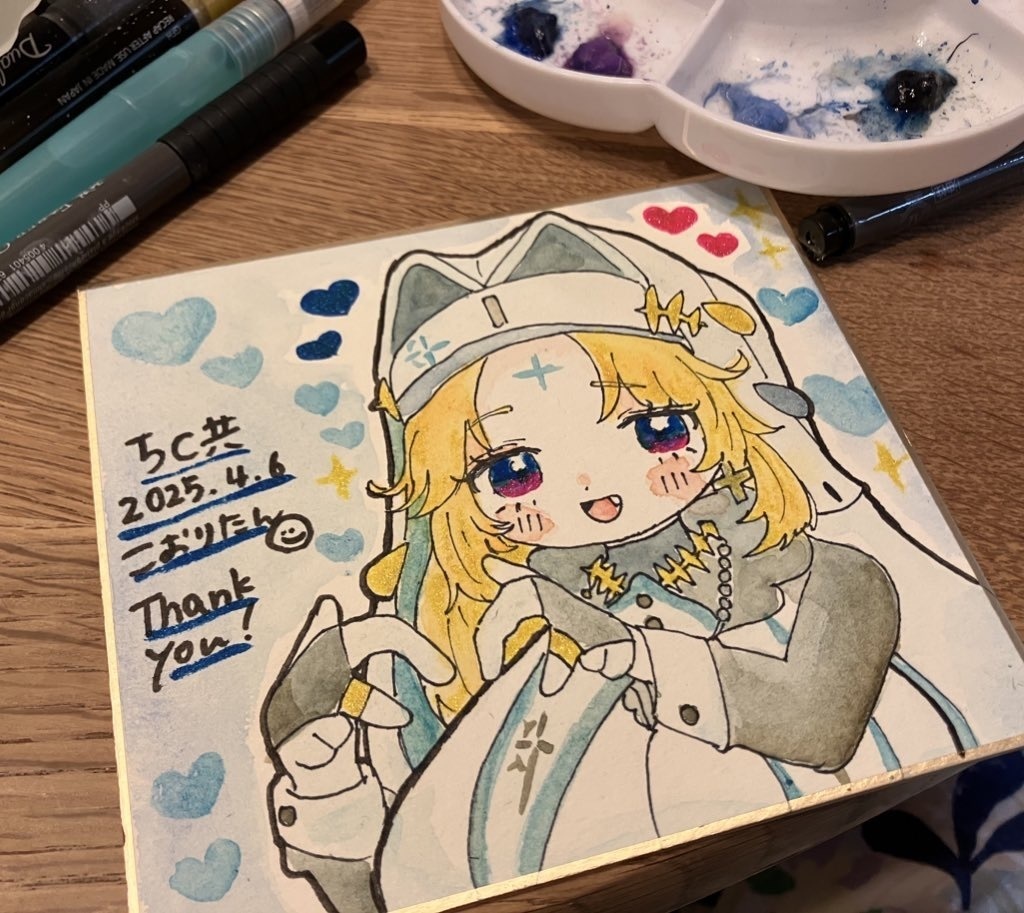 ラプンツェル 水彩色紙