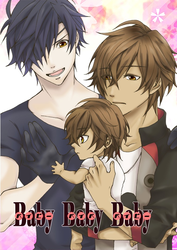 【みつくり】Baby Baby Baby