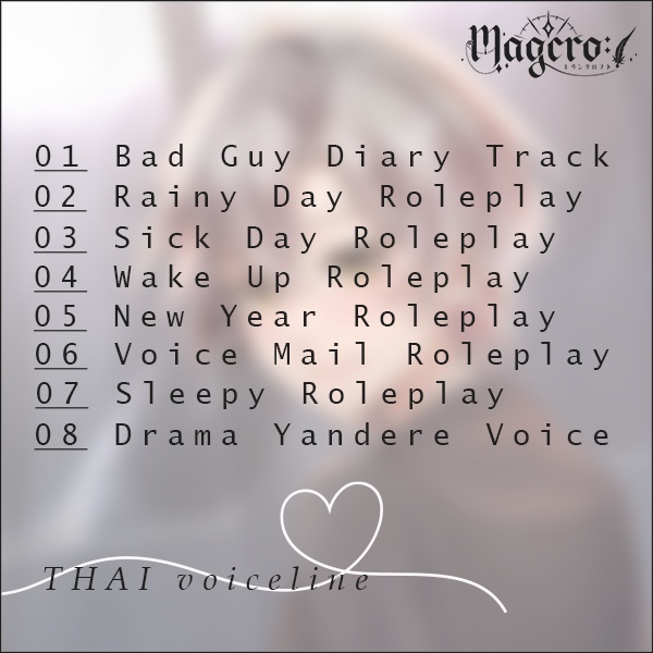 1st Year Collection (THAI)