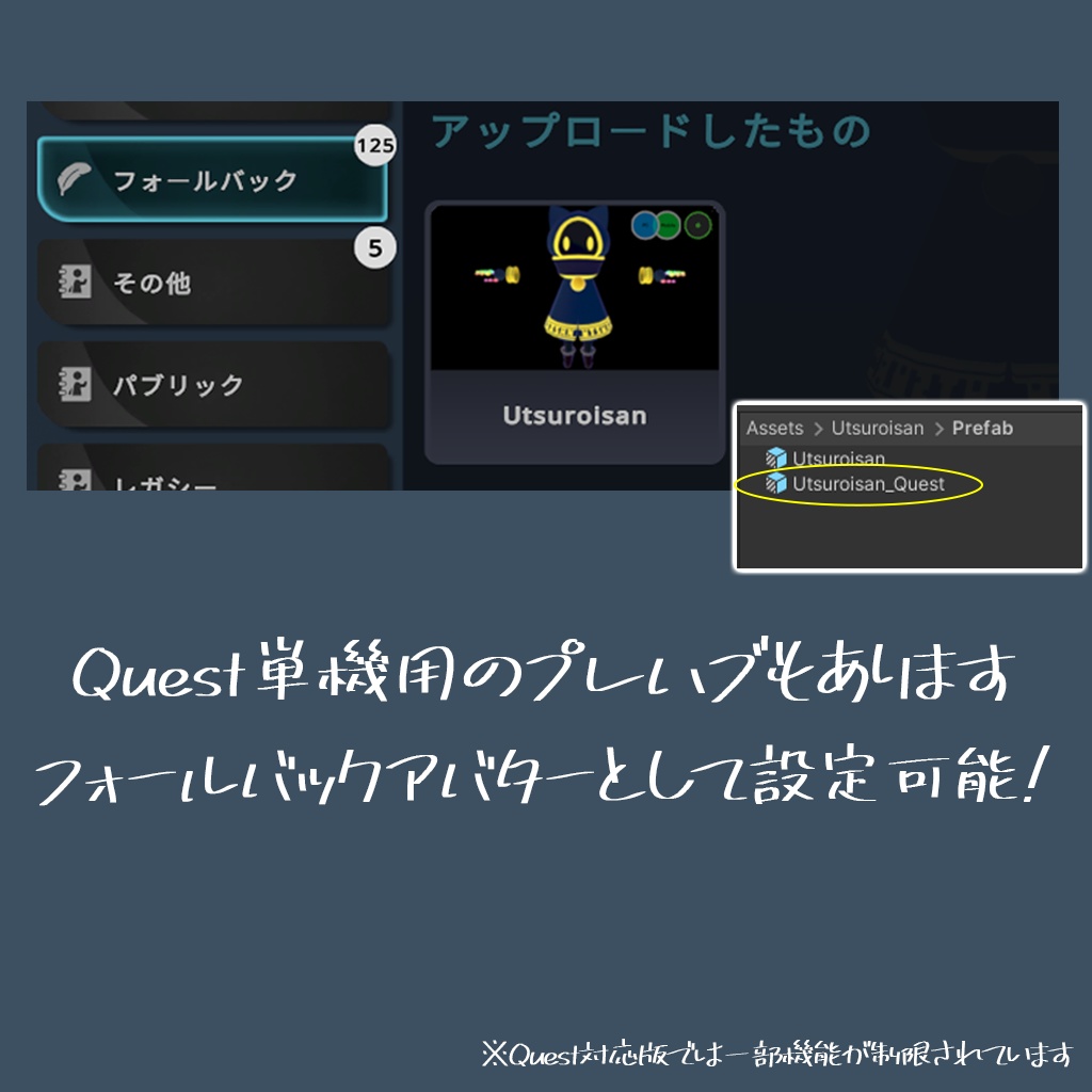 オリジナル3Dモデル「うつろいさん」