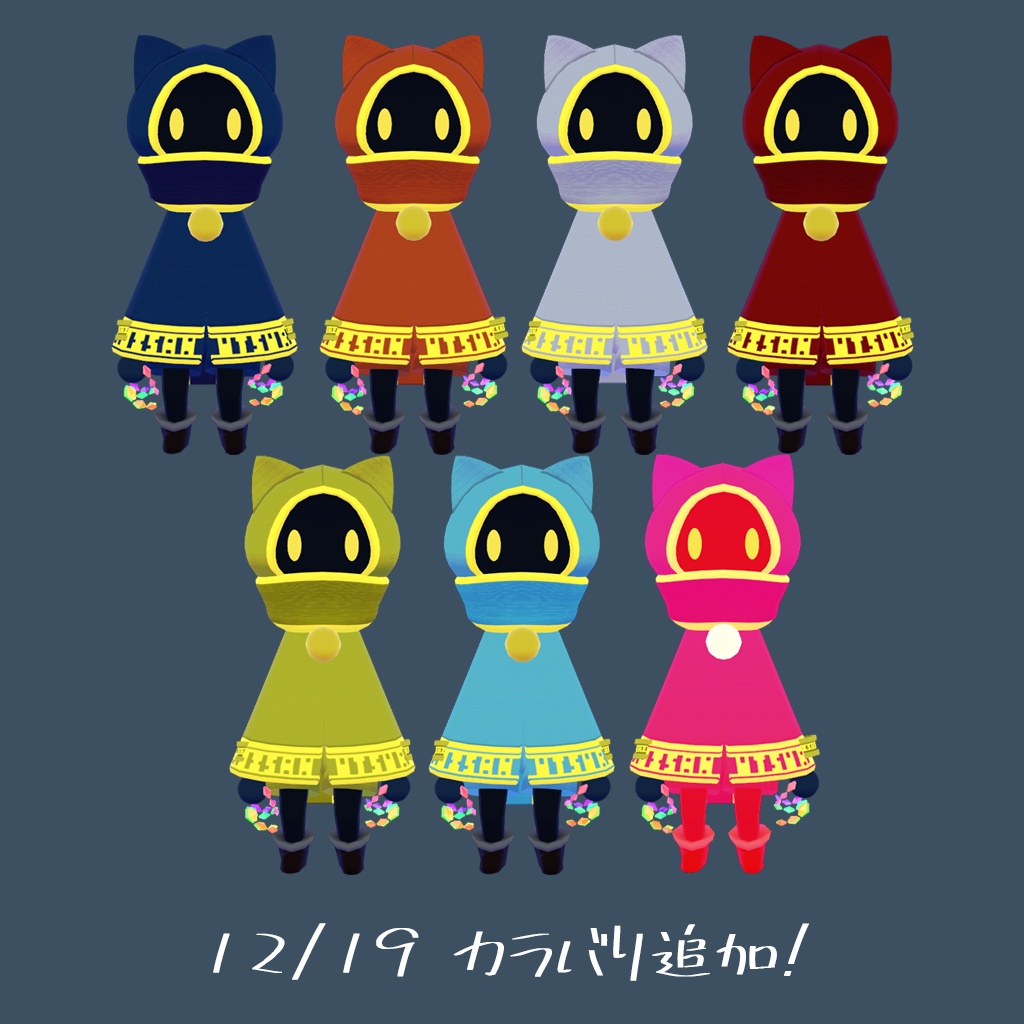 オリジナル3Dモデル「うつろいさん」