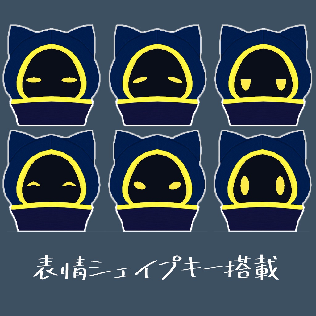 オリジナル3Dモデル「うつろいさん」