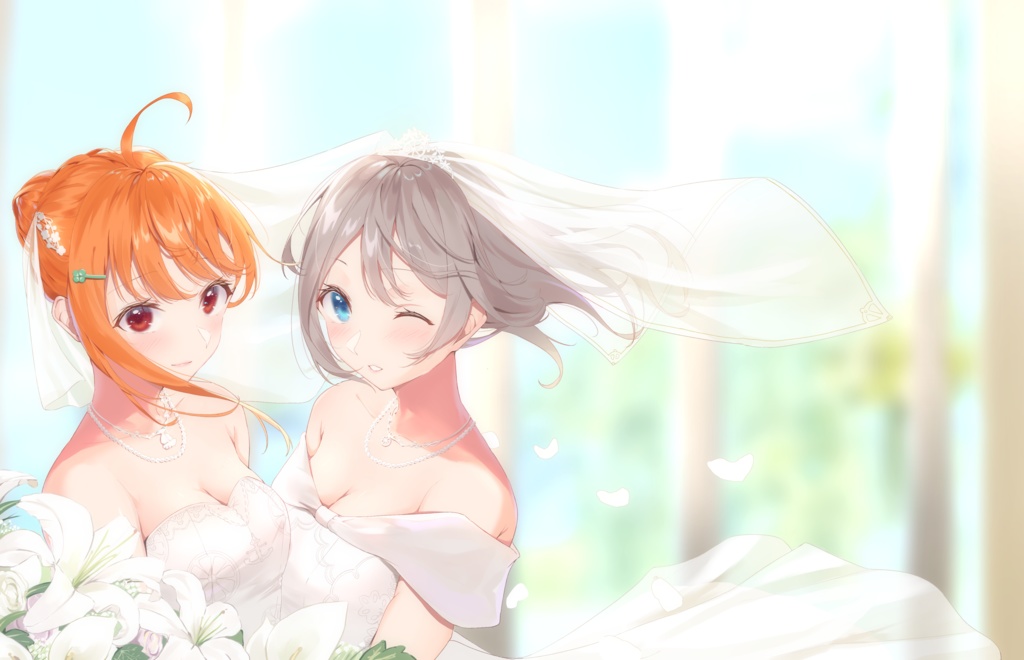 My Brightest Bride