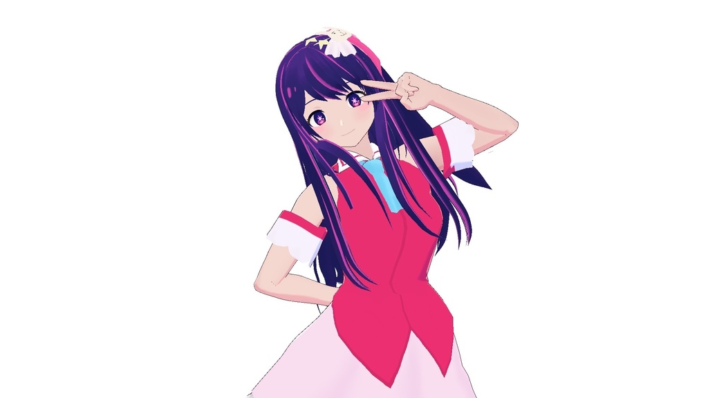 Ai Hoshino