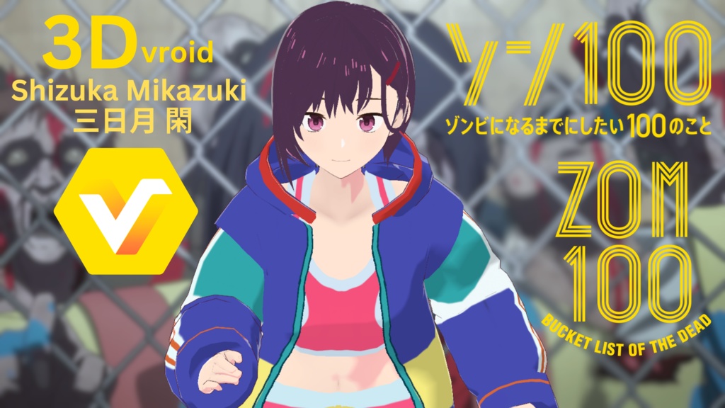 Shizuka Mikazuki (Zom 100) - Vroid data edit