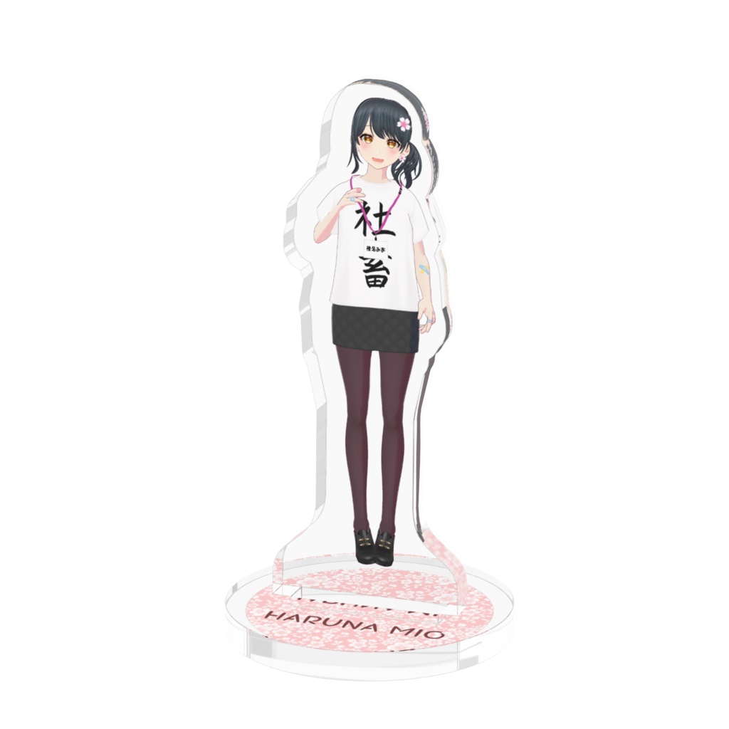 はるなみおアクリルスタンド