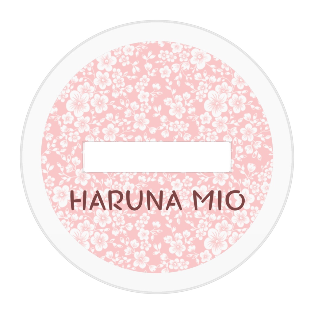 はるなみおアクリルスタンド