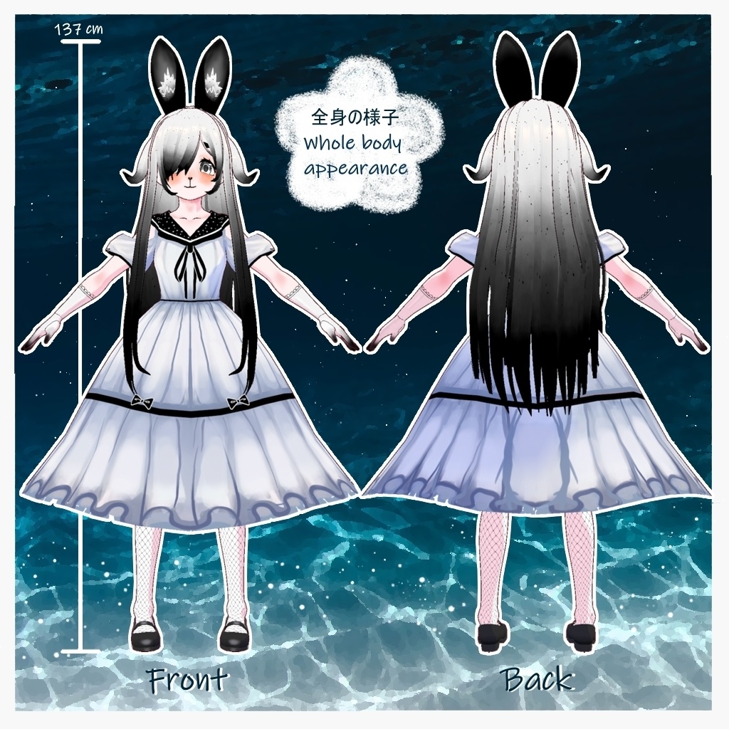 【Vroid 3D Model】 Saeko | 紗子