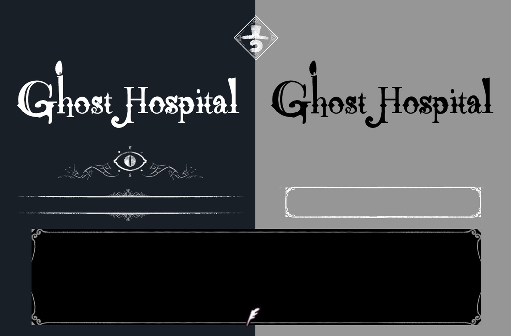 Ghost Hospital　配信用素材：UI