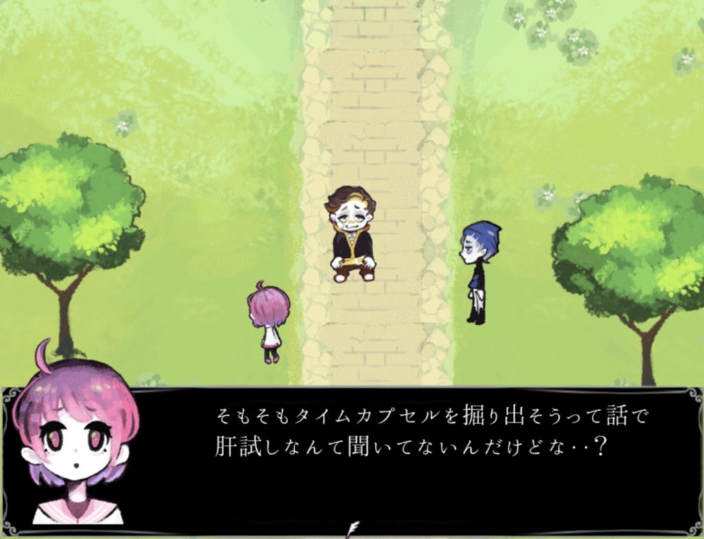 【フリーゲームDL版】Ghost Hospital-in Thousand Horror Hill-