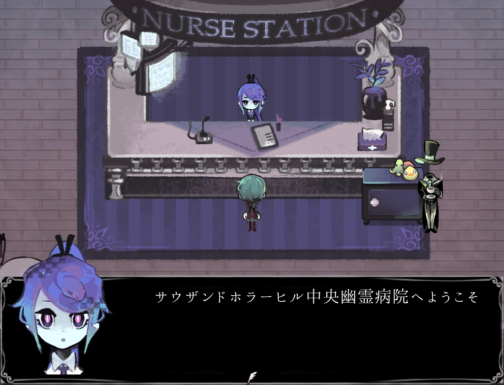 【フリーゲームDL版】Ghost Hospital-in Thousand Horror Hill-