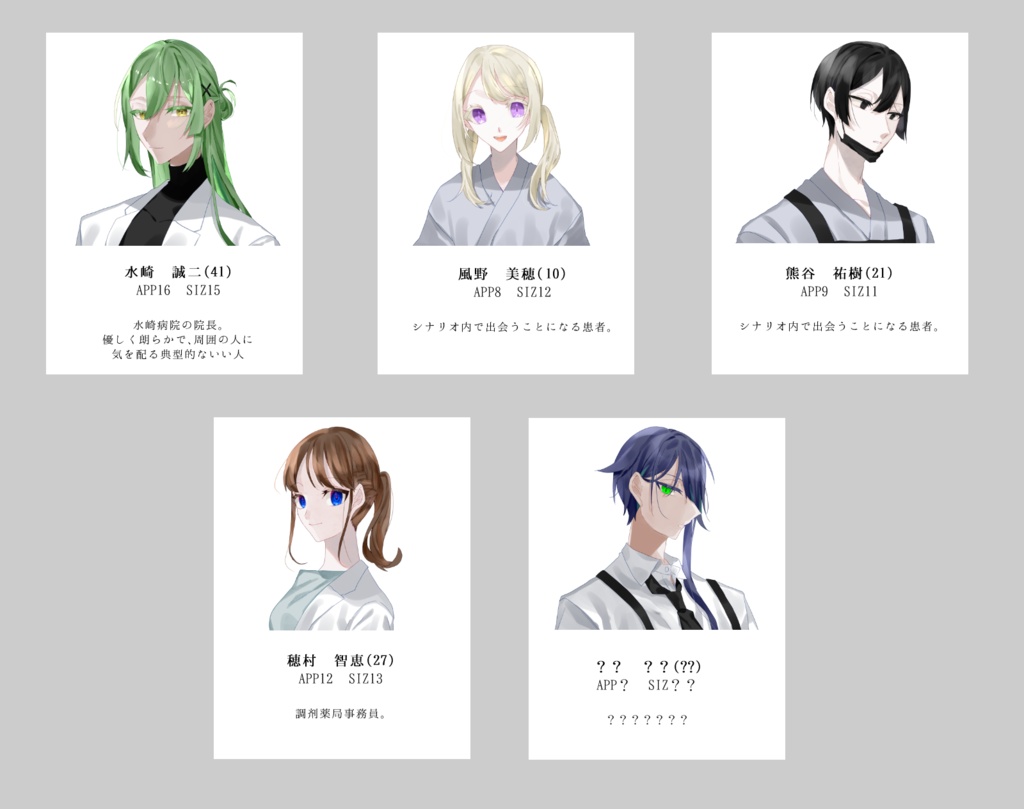 【CoCシナリオ】水深500メートル【SPLL:E110146】