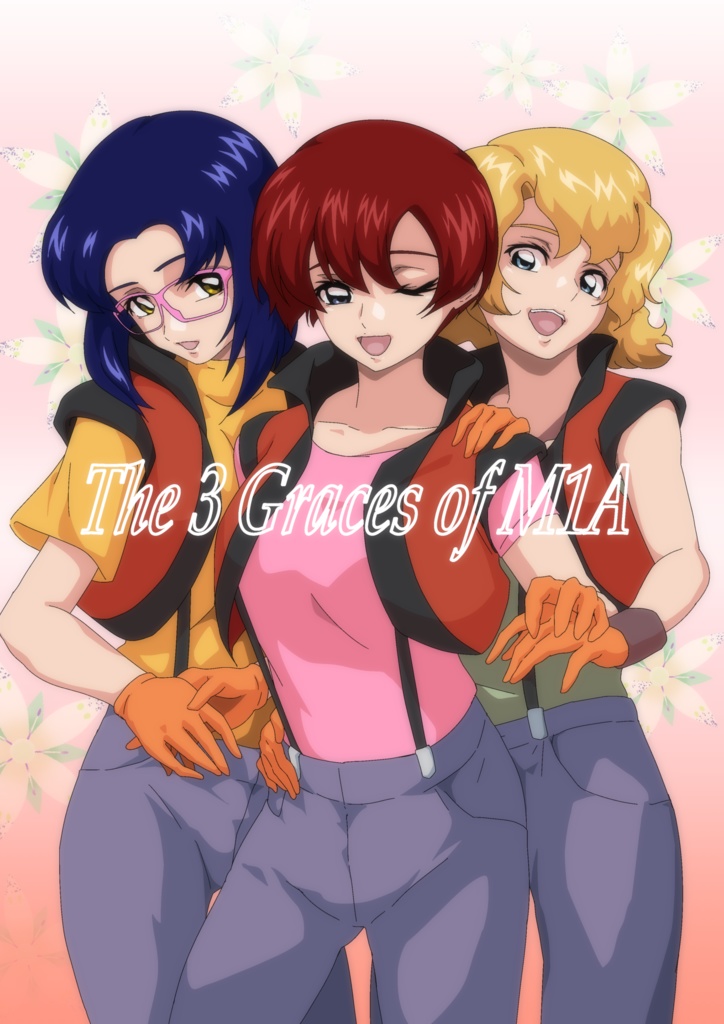 【C105】The 3 Graces of M1A (C106再版)