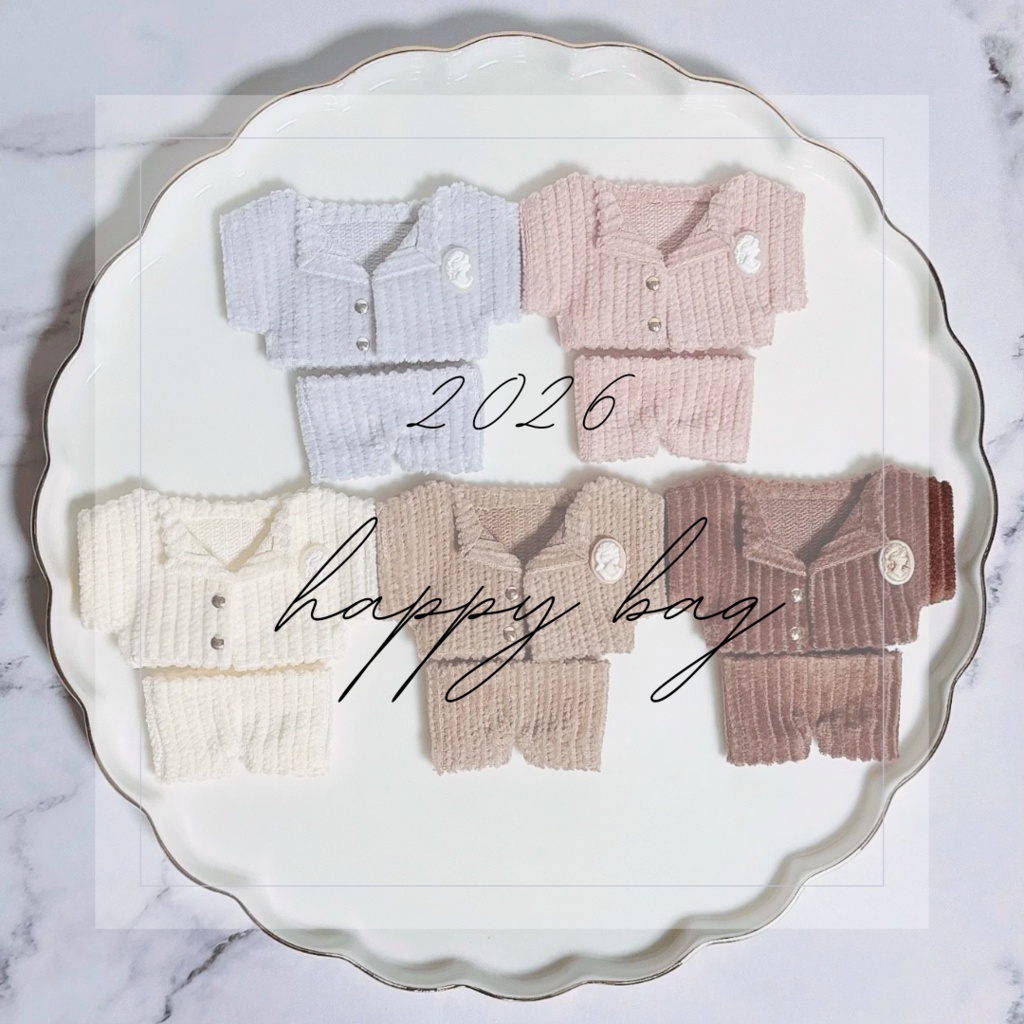 10cmぬい向け 2026福袋