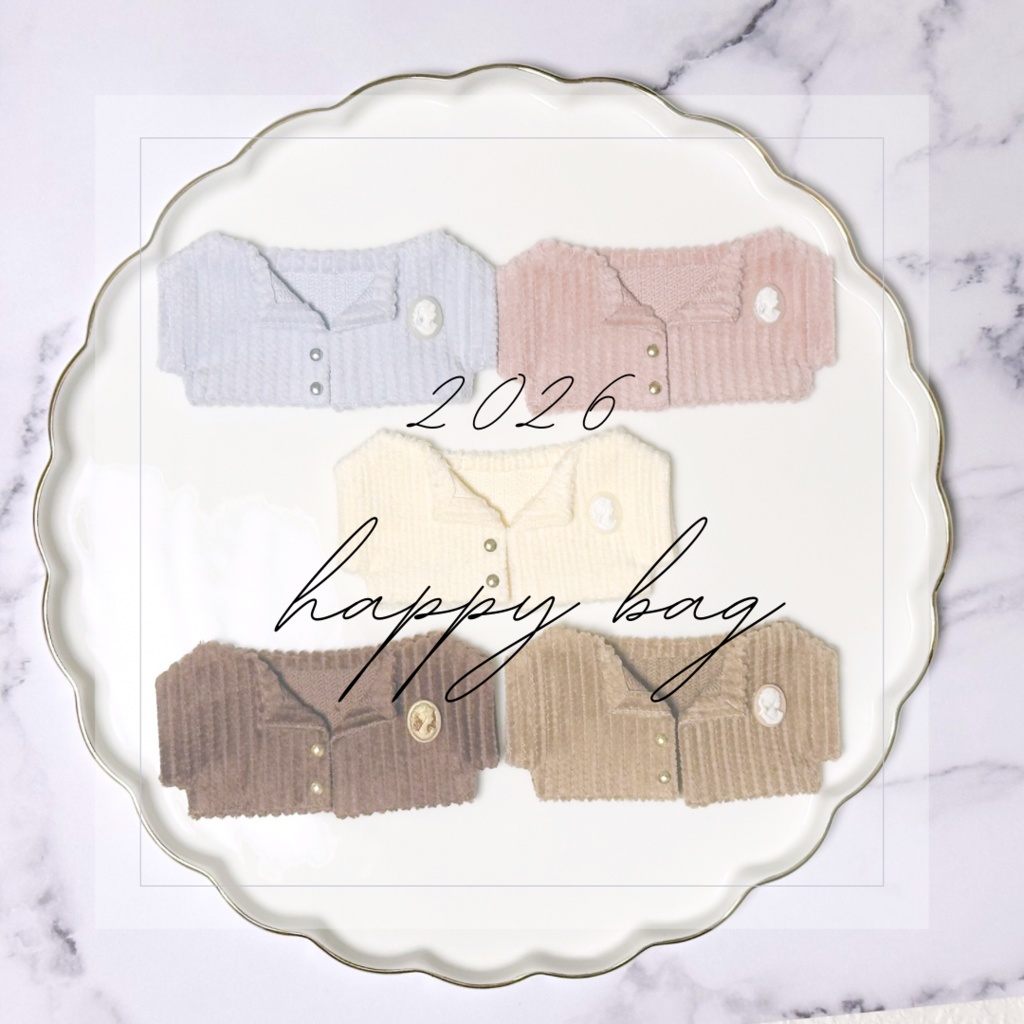 10～12cmぬい向け 2026福袋