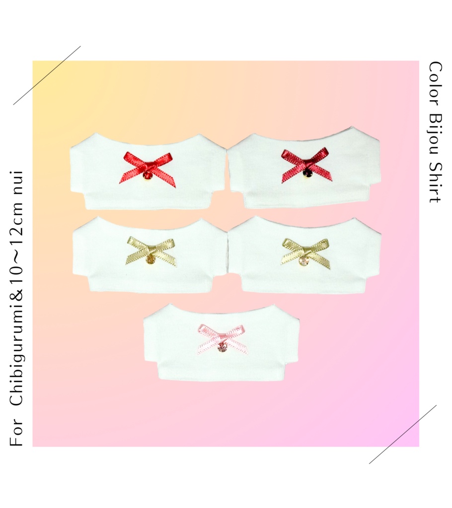 カラービジューシャツ(10～12cmぬい)