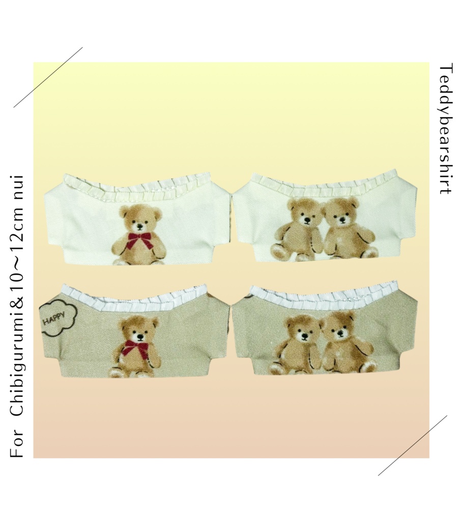 テディベアシャツ(🧸大きめ)(10~12cmぬい)