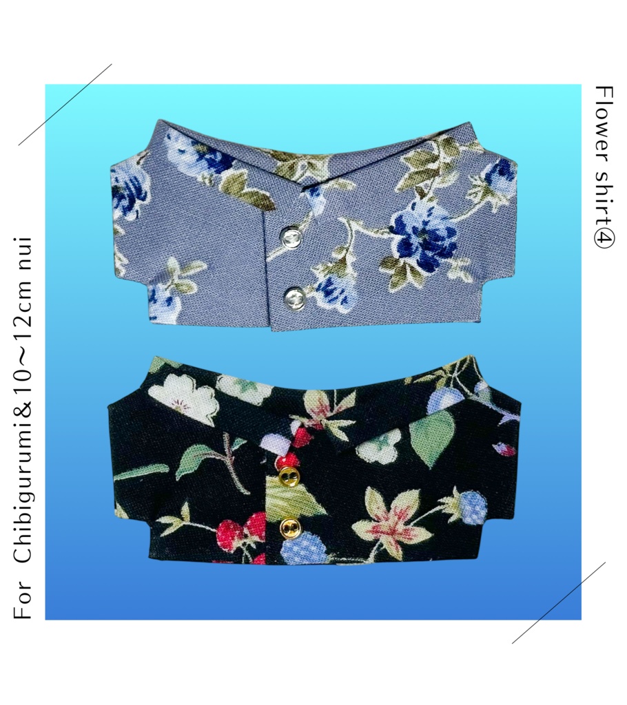花柄シャツ④(10～12cmぬい)