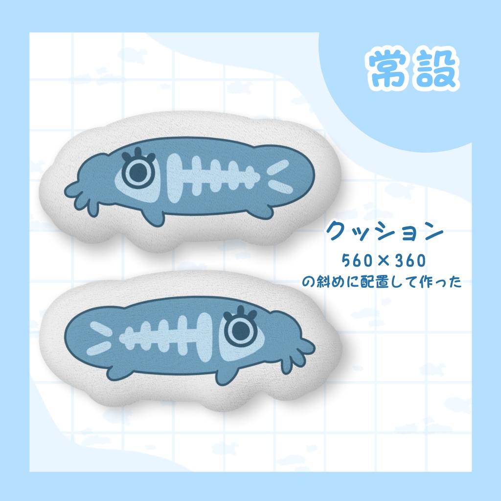 ろっちーもどき