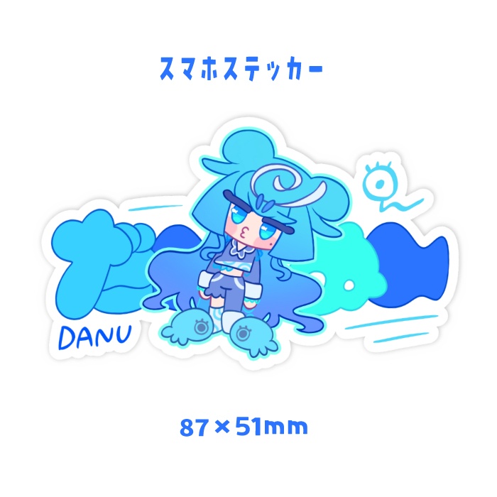 だぬステッカー【1周年記念】