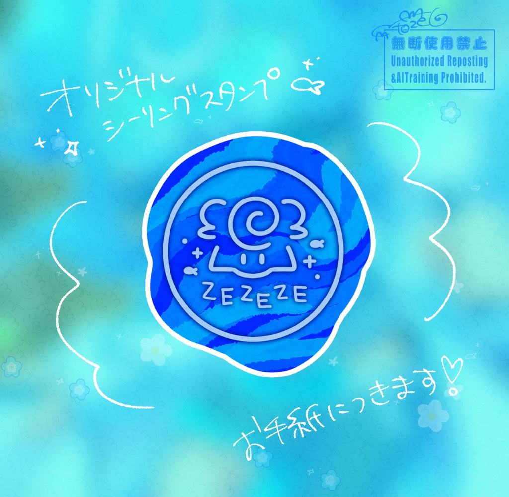 3周年よくばりセット!【3周年記念】