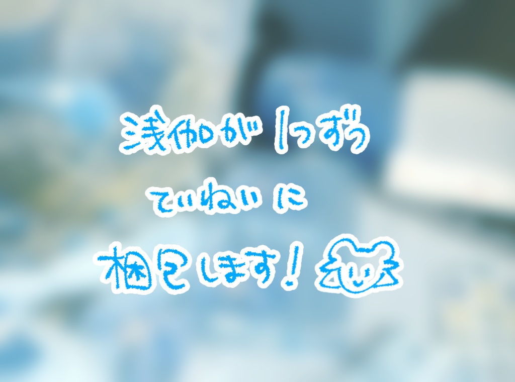 3周年よくばりセット!【3周年記念】