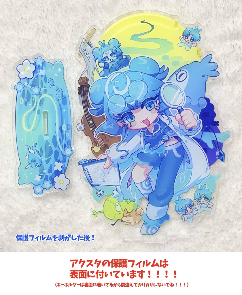 BIGアクスタ_あさとぎ集大成!【3周年記念】