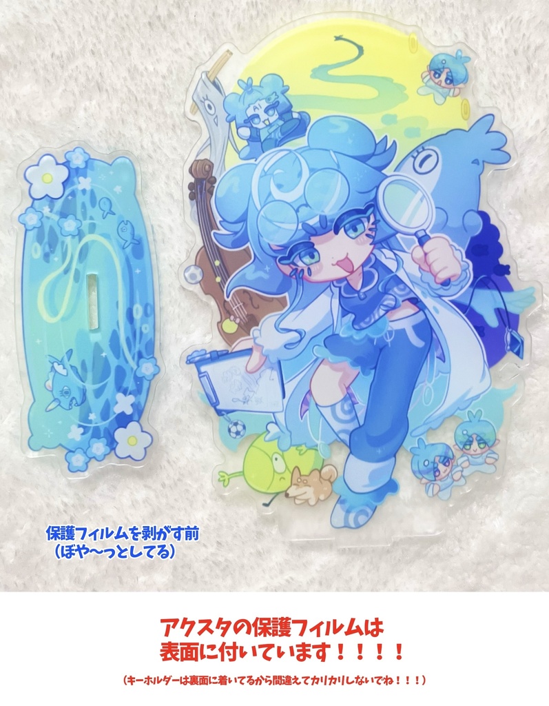 BIGアクスタ_あさとぎ集大成!【3周年記念】