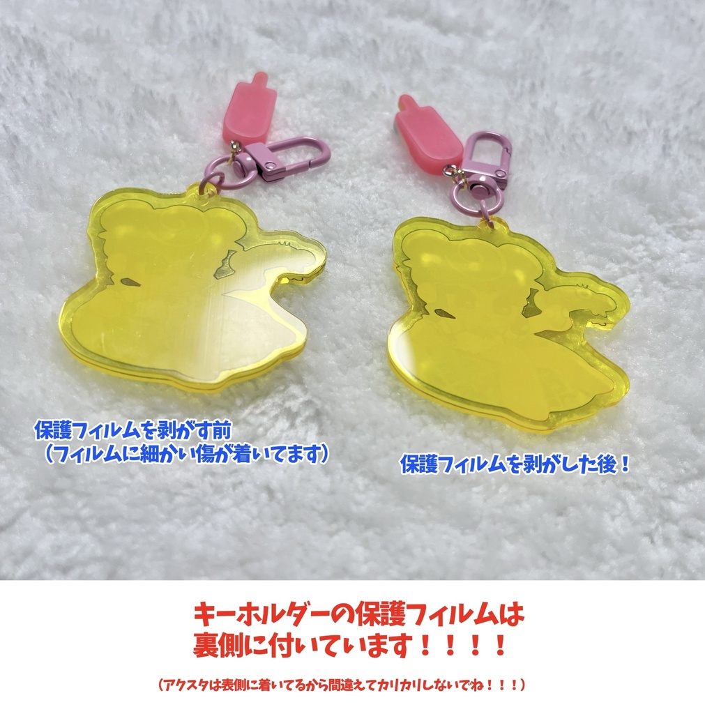 GO!GO!あさとぎさまーアクキー【3周年記念】
