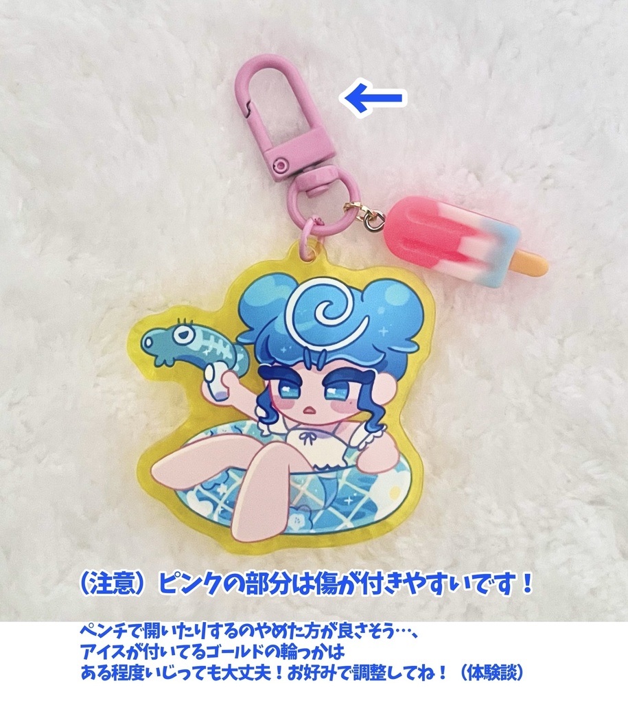 GO!GO!あさとぎさまーアクキー【3周年記念】
