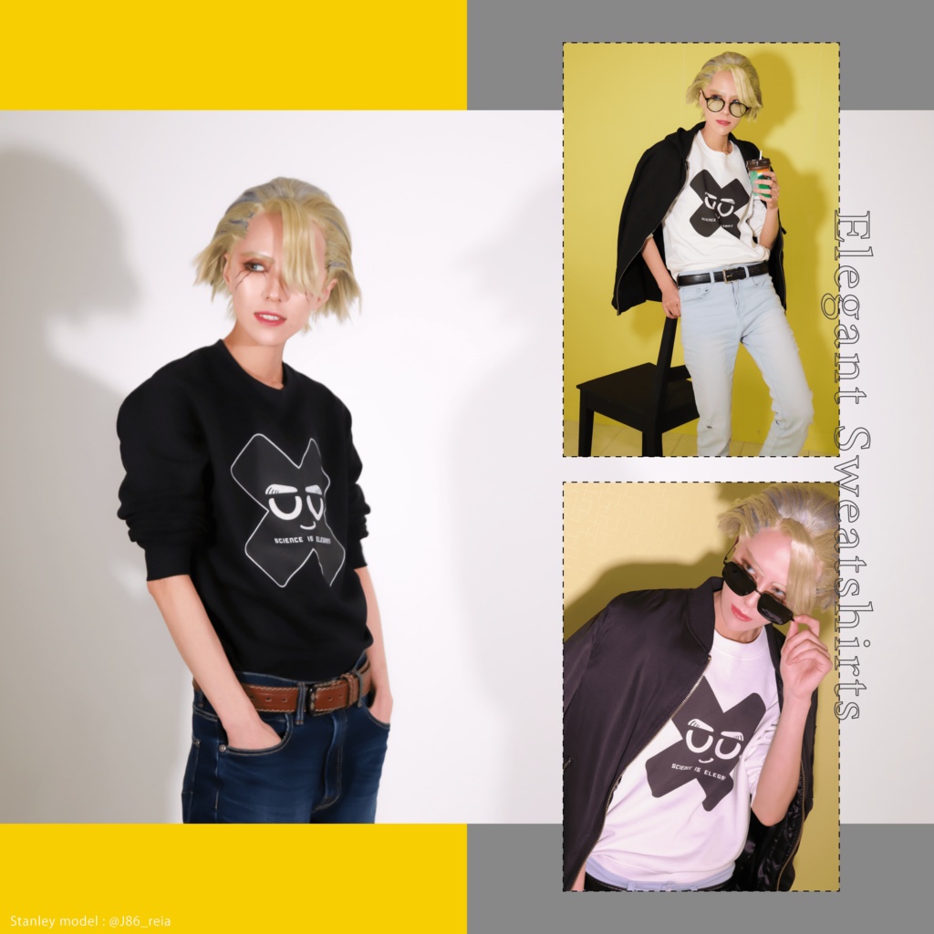 えれがんとスウェット