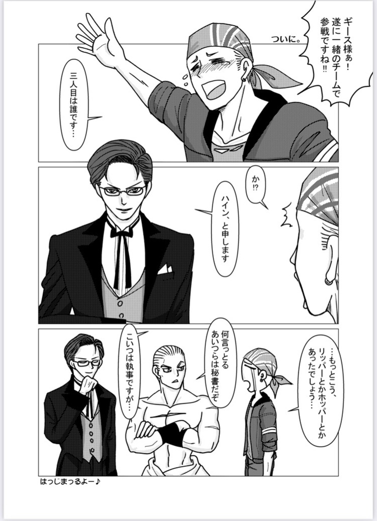 はわはわこねこね3