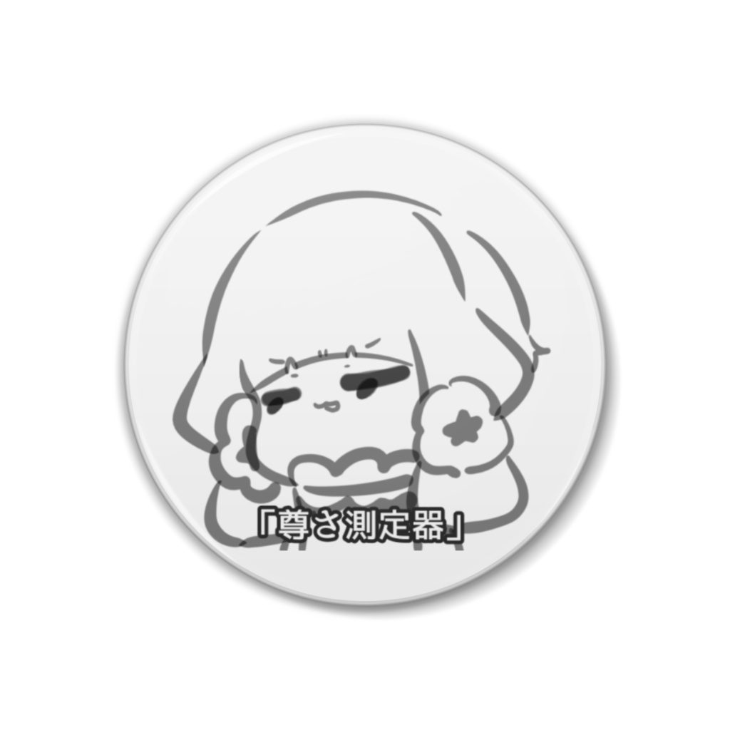 コクリコ　缶バッジ