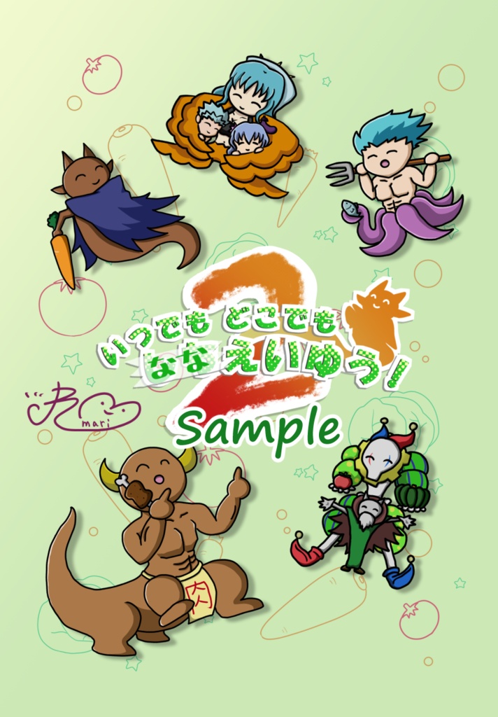 【ゆる七英雄4コマ】いつでもどこでもななえいゆう！2