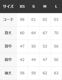 ドンパルミックス4 大会運営スウェット