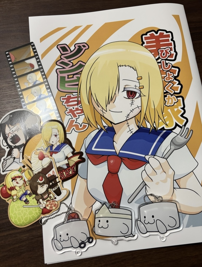 COMITIA151グッズまとめ