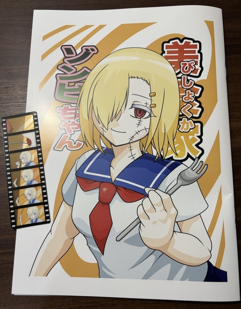 COMITIA151グッズまとめ