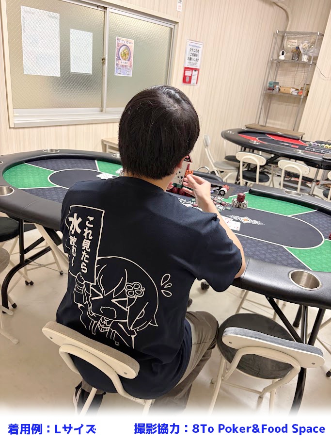 四葉ライ・ラエの乾杯Tシャツ