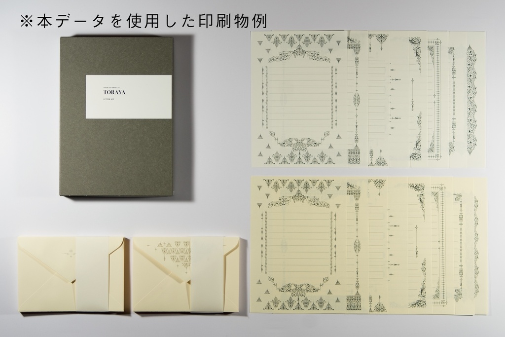 装飾活字:PRINTERS'FLOWERS joh. enschede en zoen te haarlem