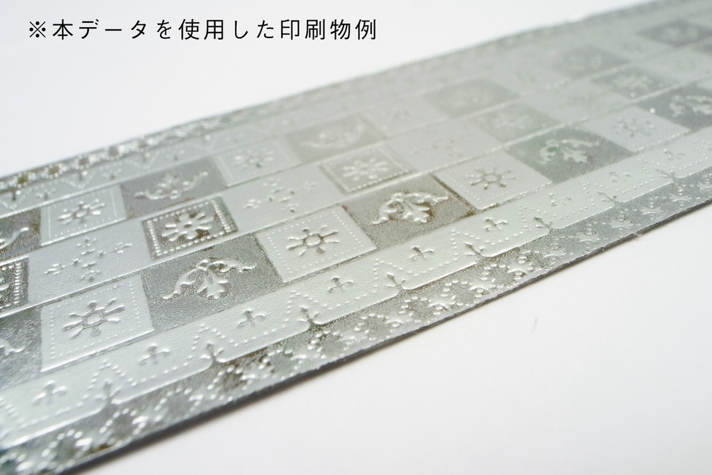 装飾活字:Modeles des caracteres de l'imprimerie et des autres choses necessaires audit art